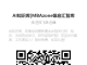 ima精品知识库专辑【更新中】