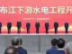 新央企横空出世：雅江集团有什么来头