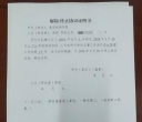 【紫牛头条】“任教31年临近退休遭解聘”当事人最新发声，学校再回应：正核 ...