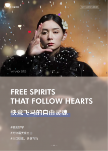20220721-巨量算数-传媒行业：2022抖音年轻人观察报告_04.png