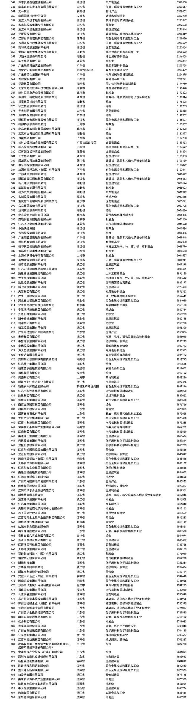 ZOtN11qOZiWf63To.jpg