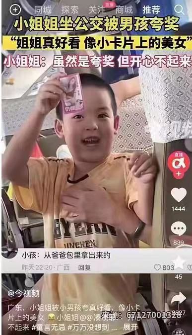 o3HSgIfq7713jO34.jpg