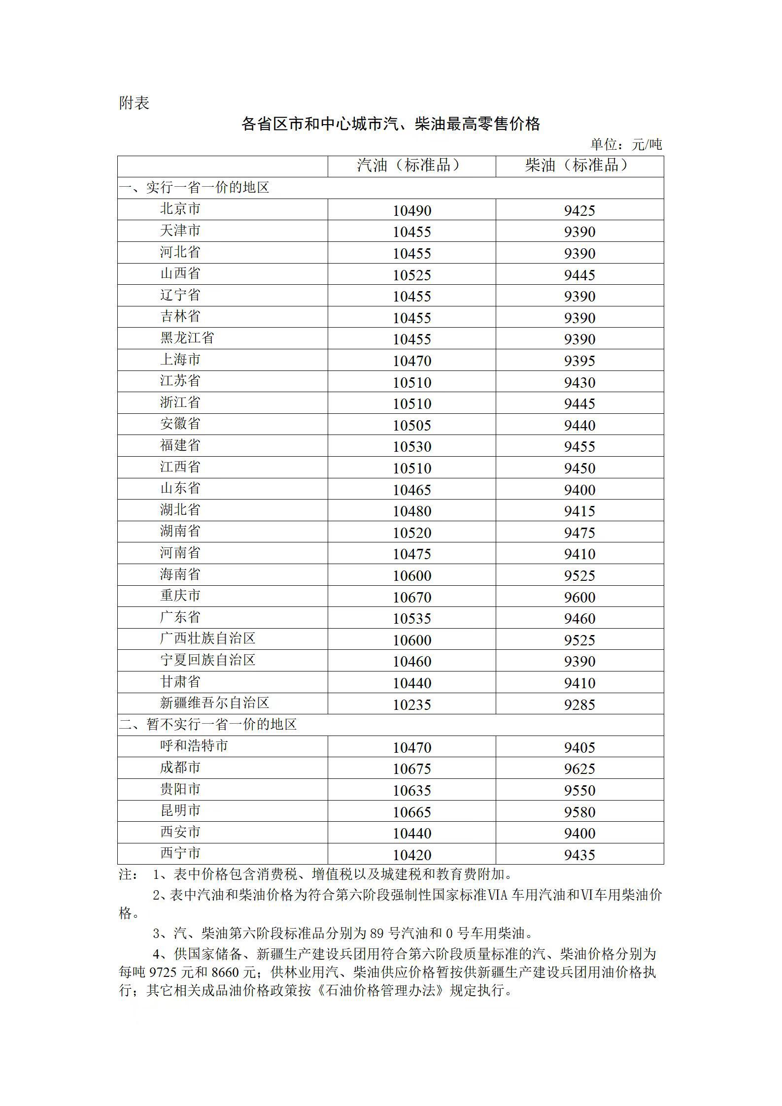 dK5Iw6Kcpr7765KX.jpg