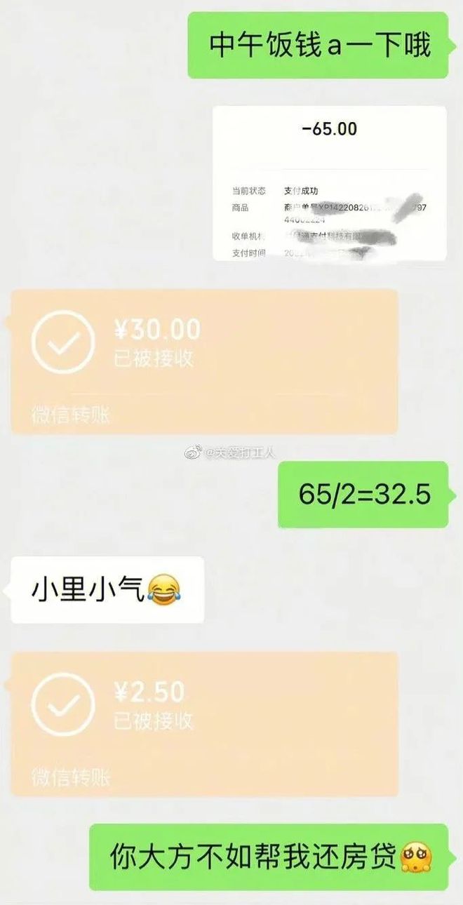 KYj2em22LDHf2xEL.jpg