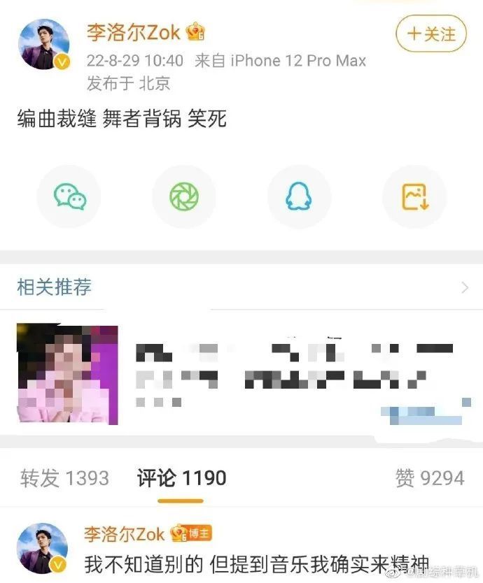 wjyCQLa875K8lPax.jpg