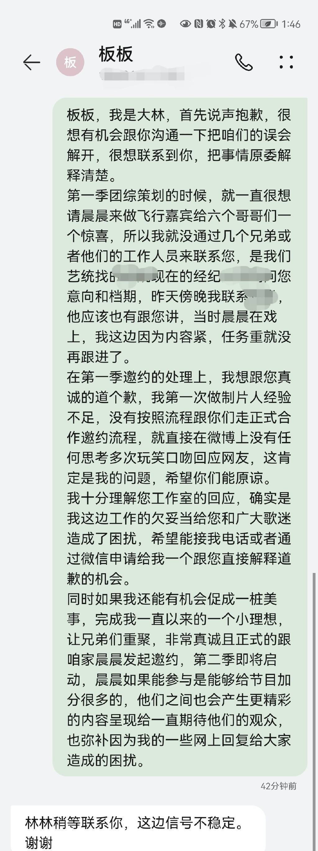 TLo2Rcha99do8Bfo.jpg