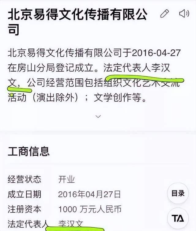 v16Q89ux9xVd18Wu.jpg