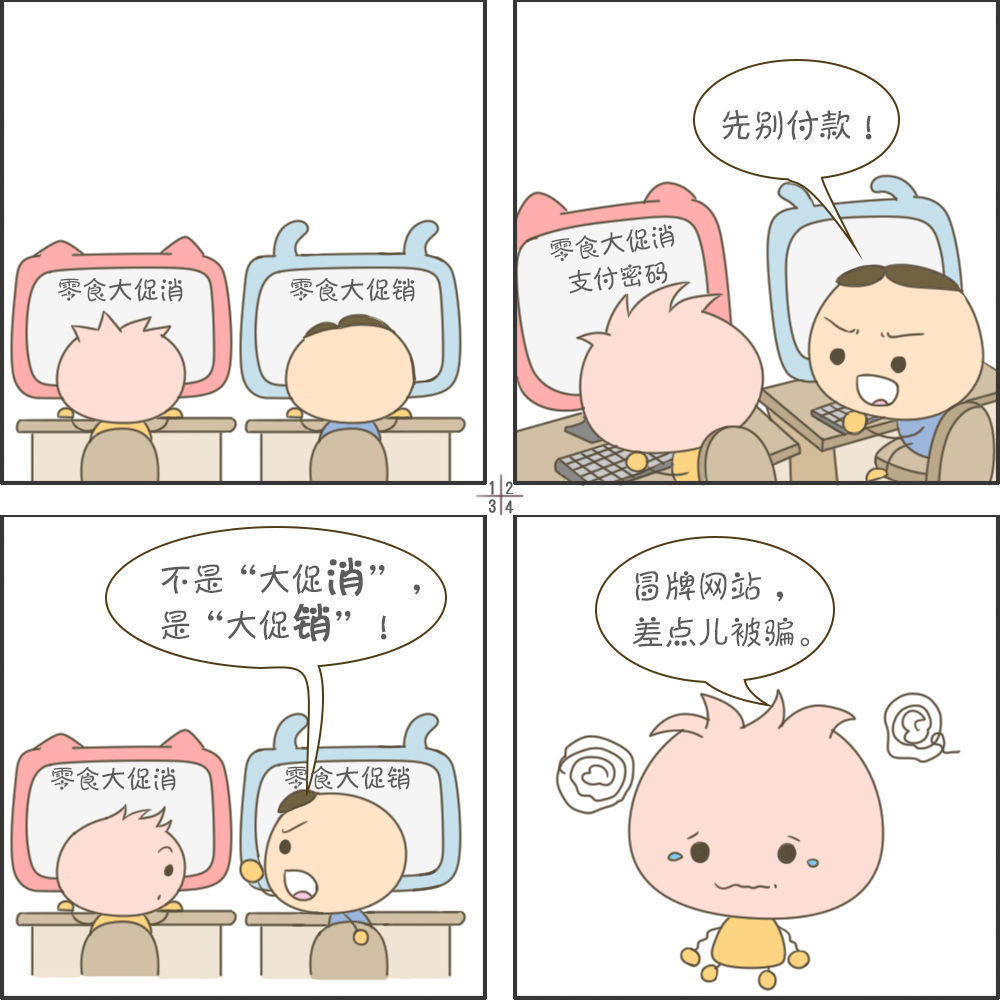 Bblbol2bny34eo3o.jpg