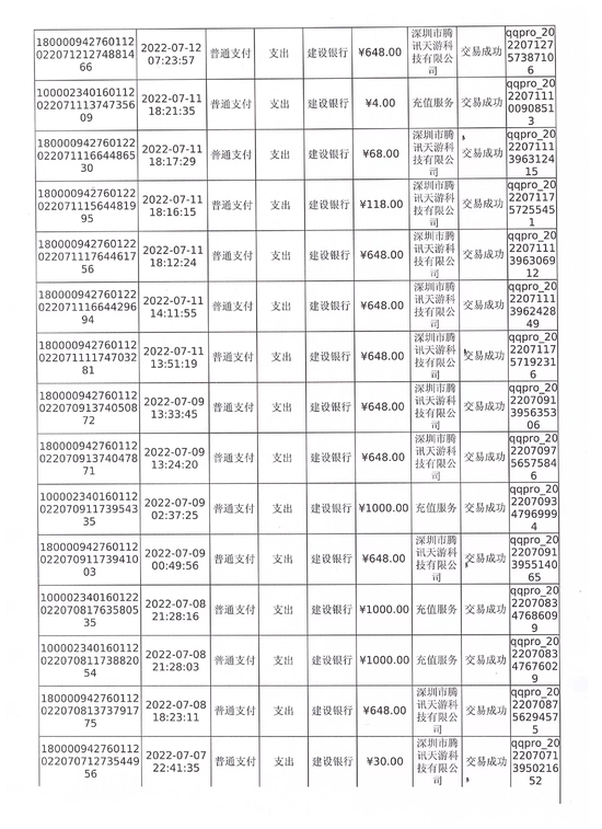 s8538Z1mB58fb73f.jpg