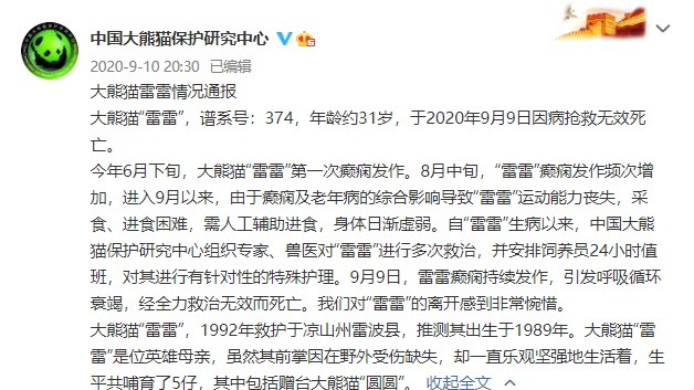 Z2737N9a52l7LQjC.jpg