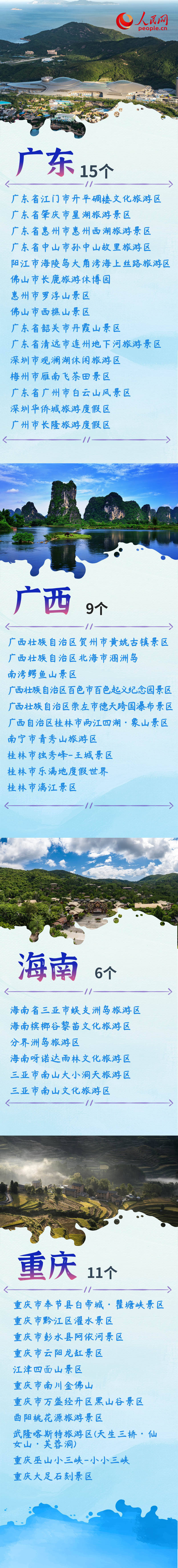 BIHzI5gPQhPl5jNp.jpg