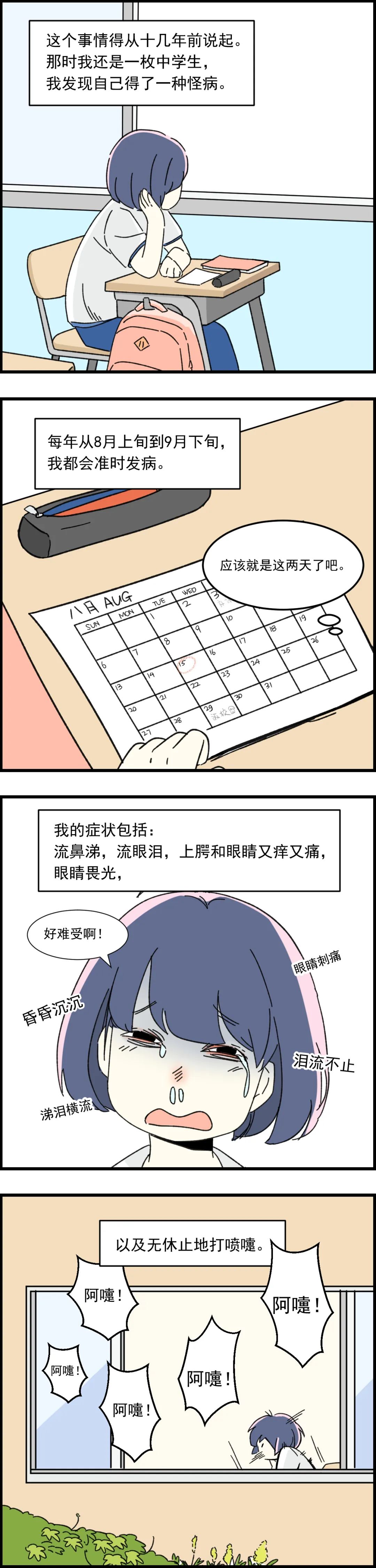 Ctet4USa5QasUGuT.jpg
