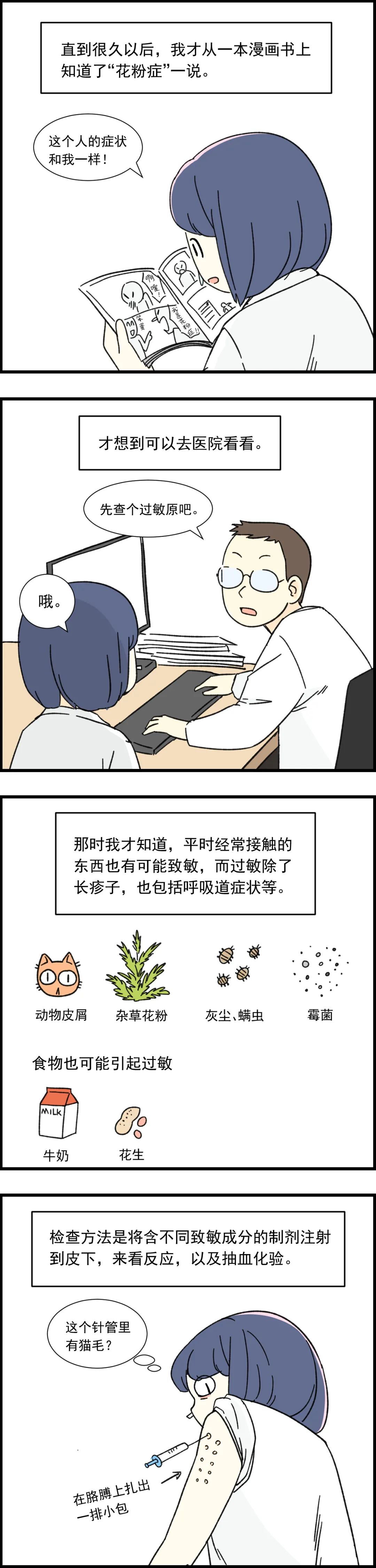 R8823P22Y28w28sw.jpg