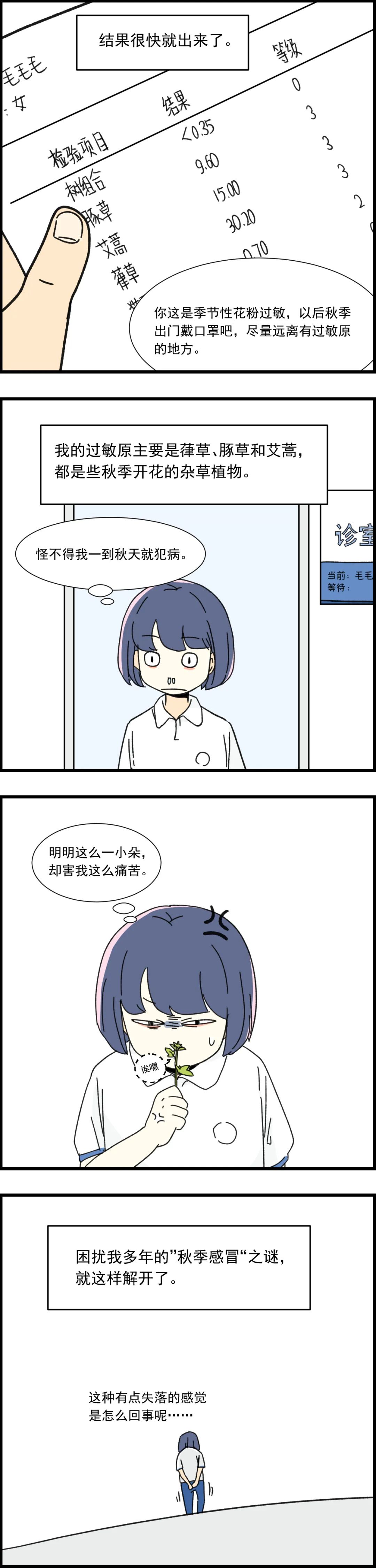 kNN72PaPx81vN0H0.jpg