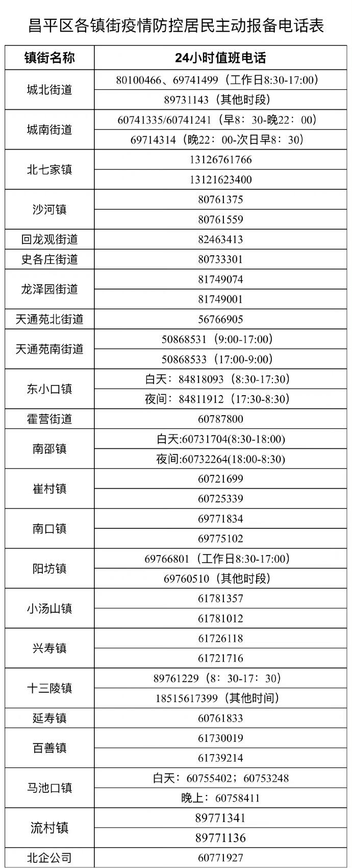 FPqsV5q165U0v555.jpg FPqsV5q165U0v555.jpg
