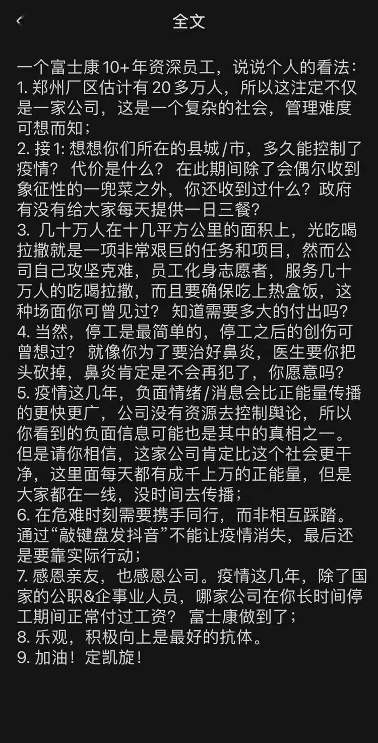 fOl07g1723AEll67.jpg