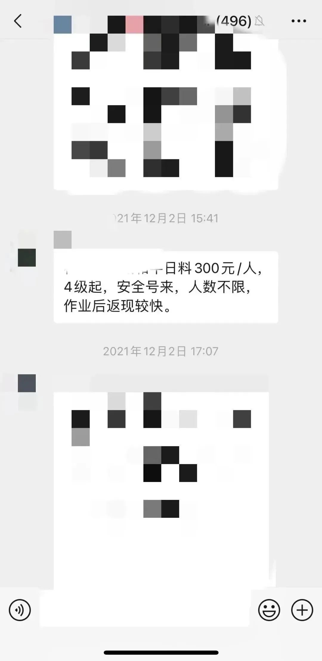 WQQVQg0G8lexgFeN.jpg