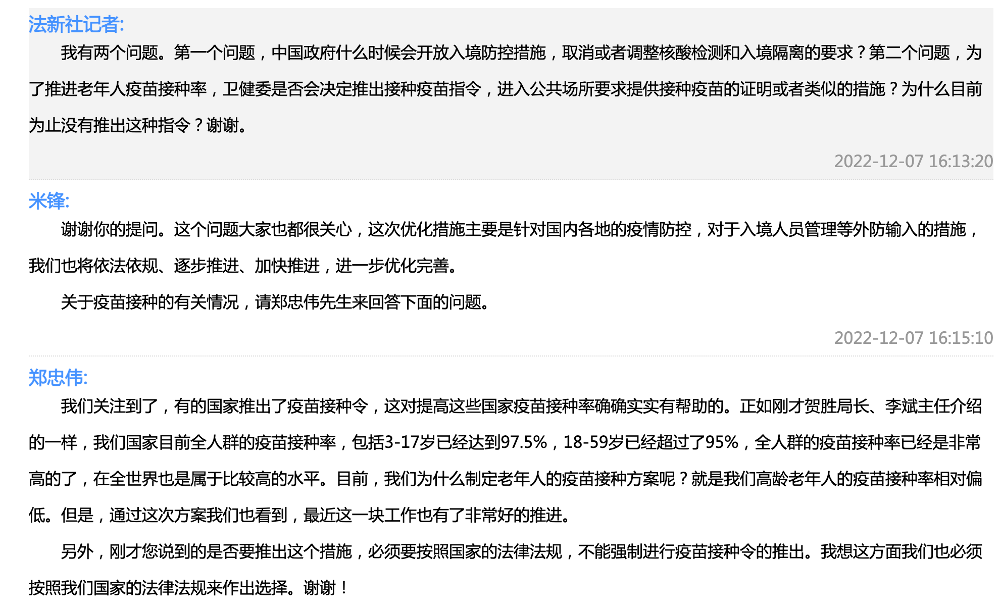 q43u1aiuCu8OWI41.jpg