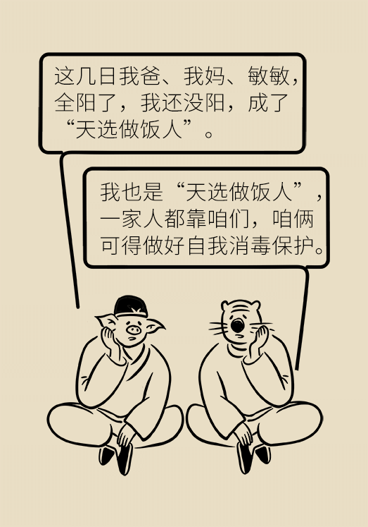 u06aH6Fg20taogwI.jpg