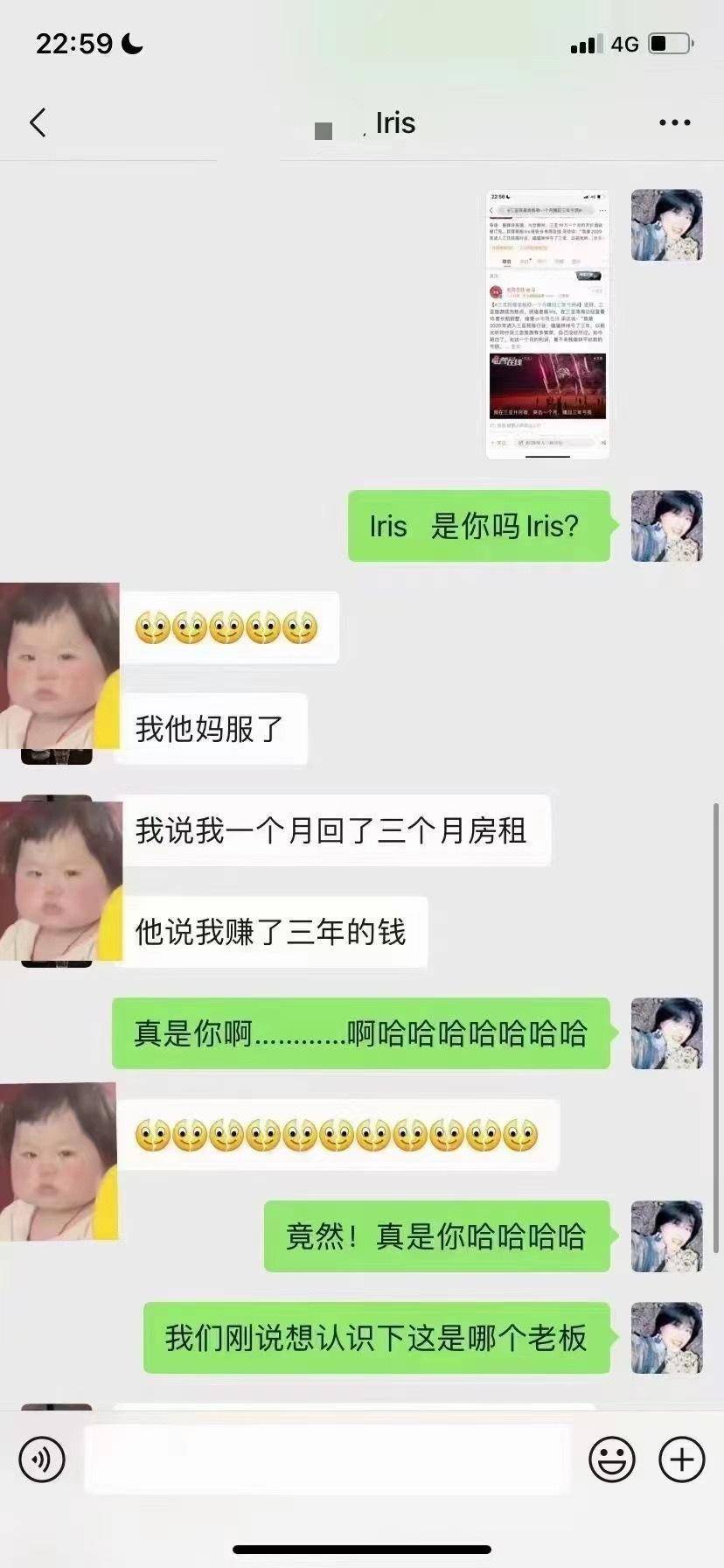 CY11iDuUGlg4Uhi8.jpg
