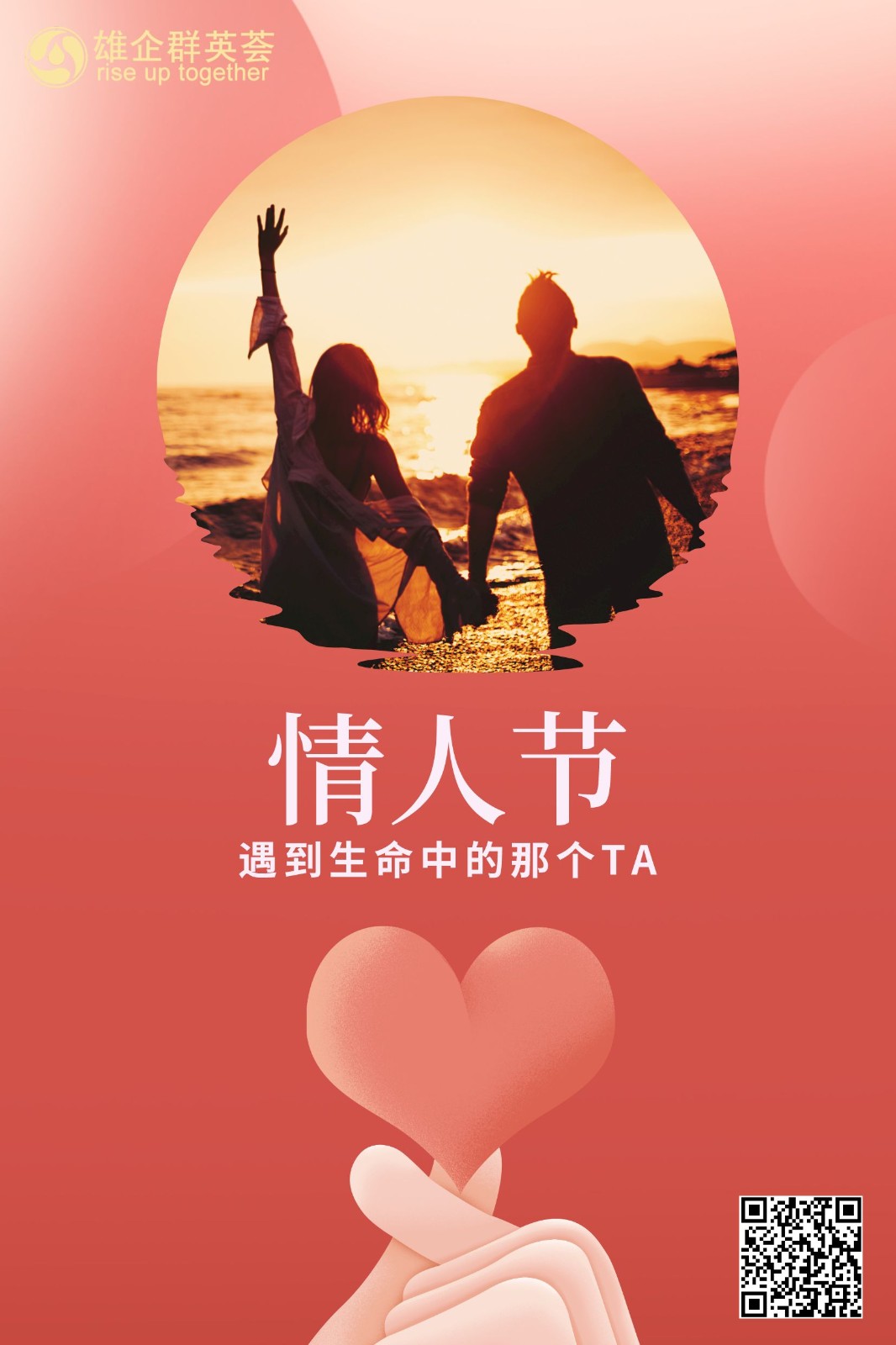 由手机上传