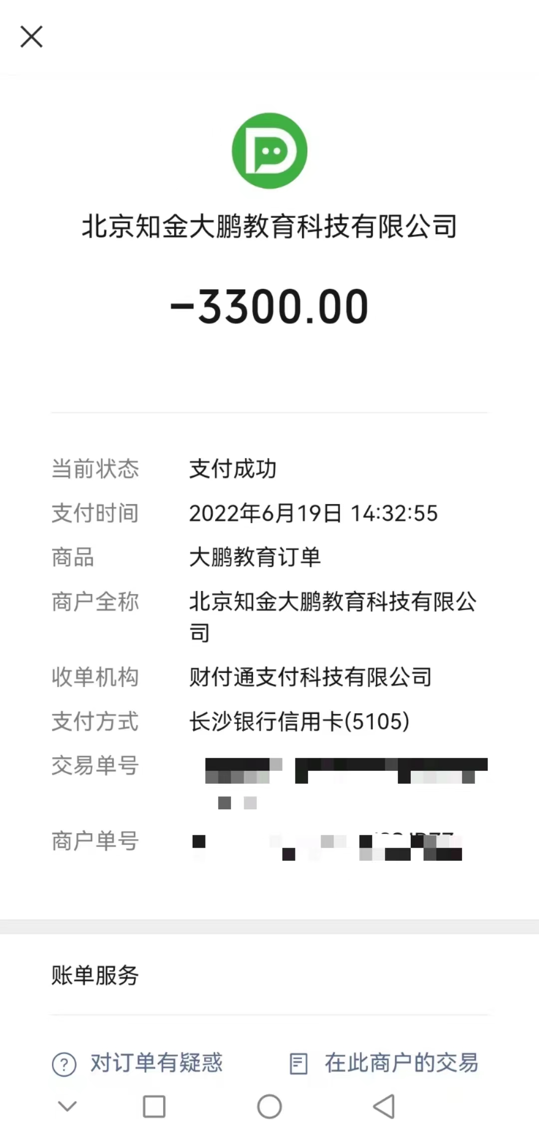 TmaYk7v1bKkYKlJj.jpg