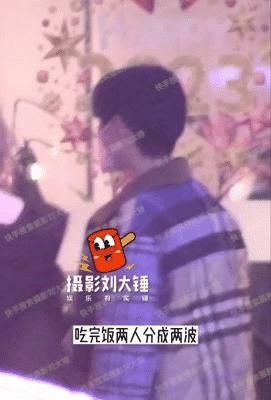 DOoVH7tXXwUAftgu.jpg
