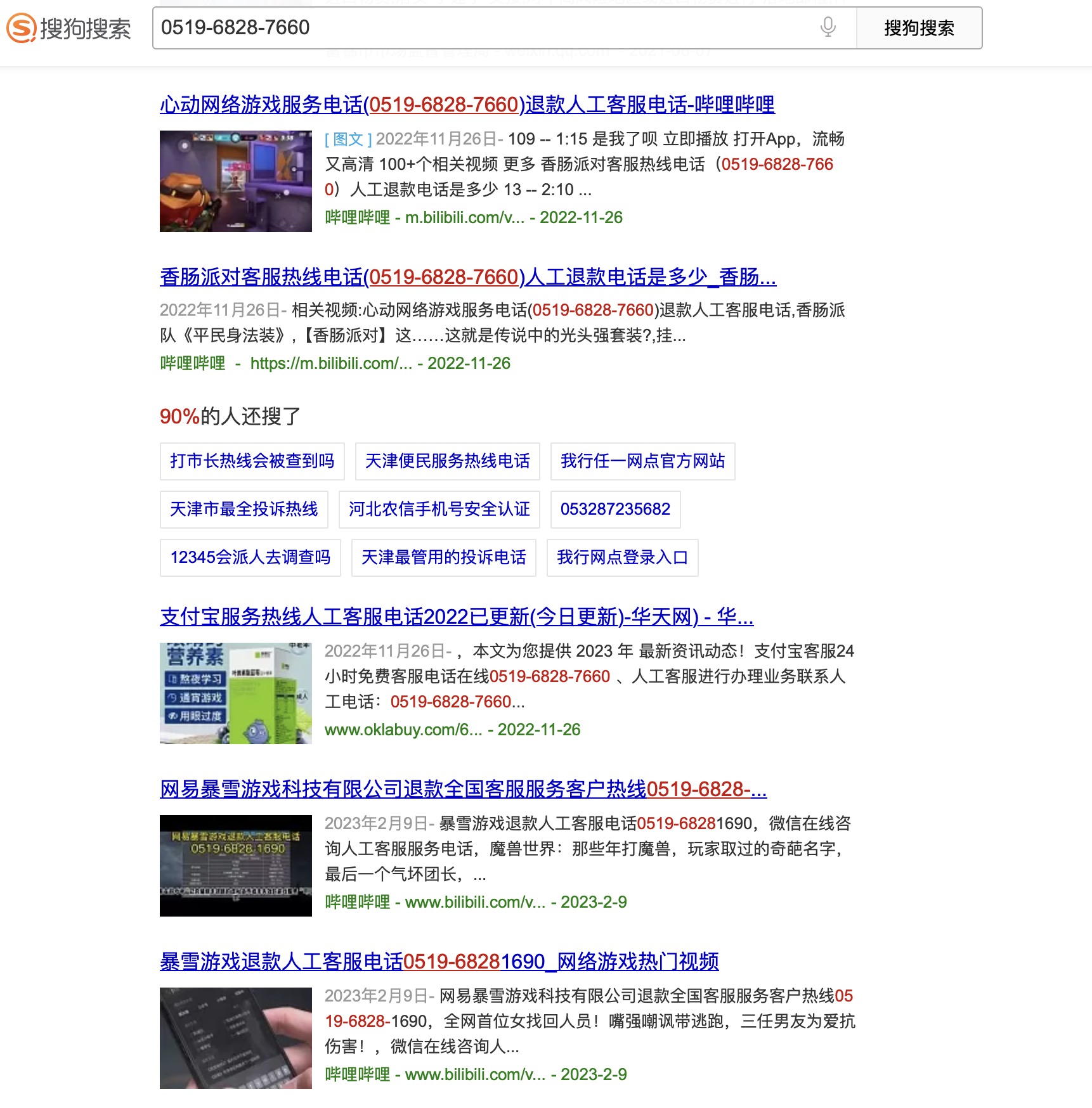q21731FHX1d3GgH1.jpg