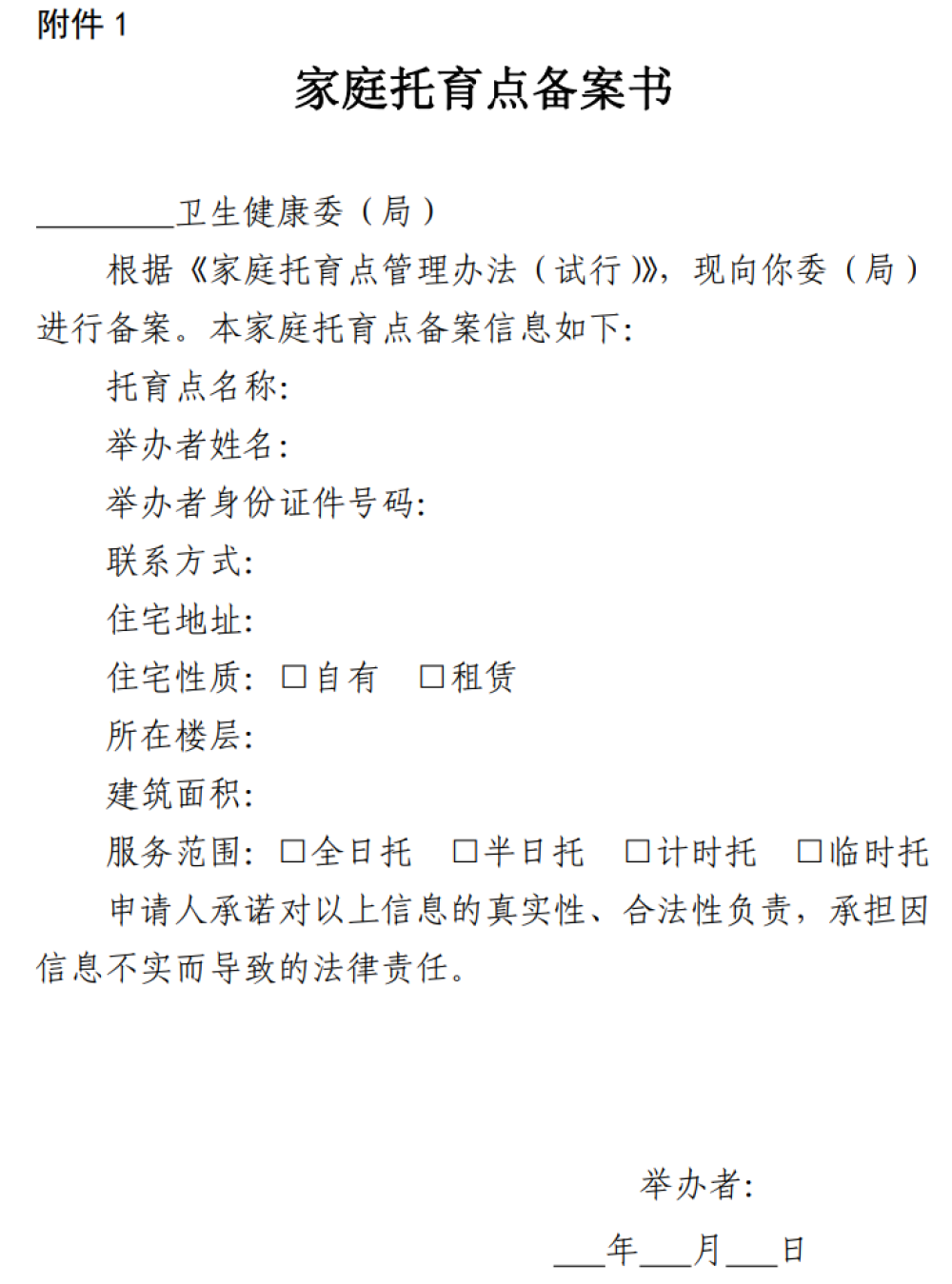 Vqbg2YJZnN722G75.jpg