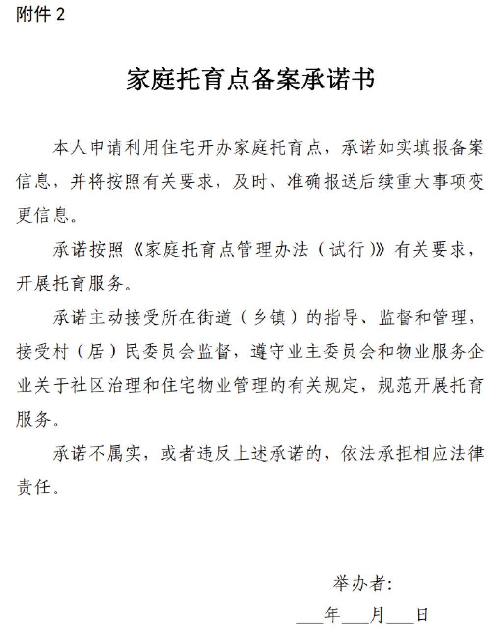 kR8mQwt9ZqT7iI7A.jpg