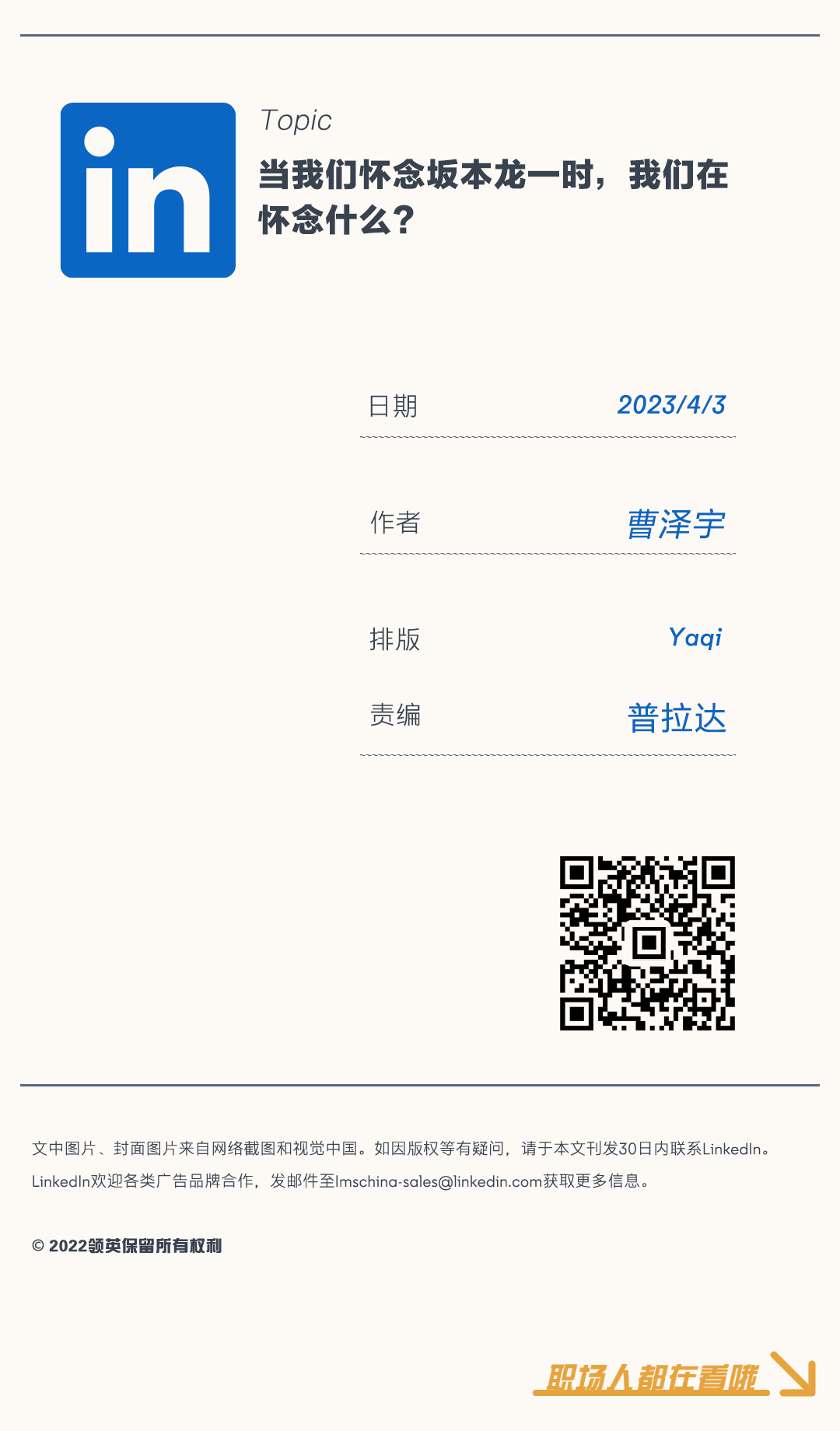 BJ2H557YGT7Y55eY.jpg