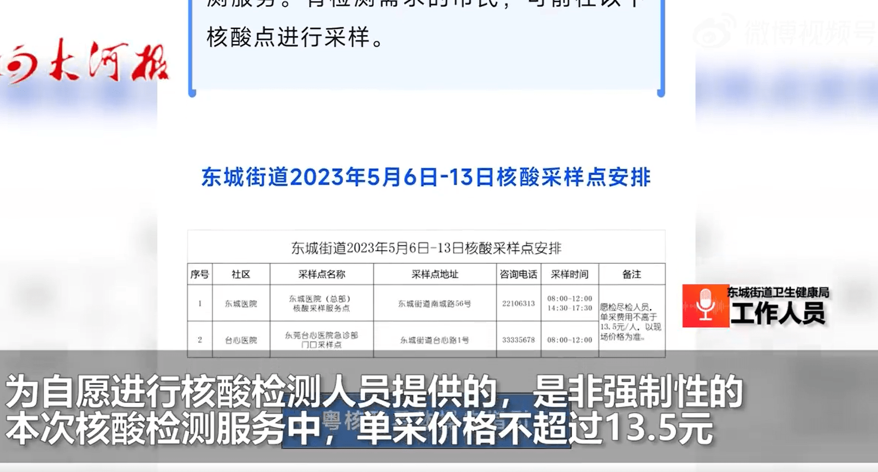 NU43iA224bdQifwo.jpg