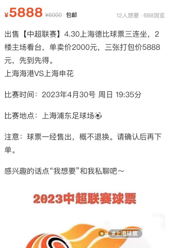 sMA434wb3q4eaBtm.jpg