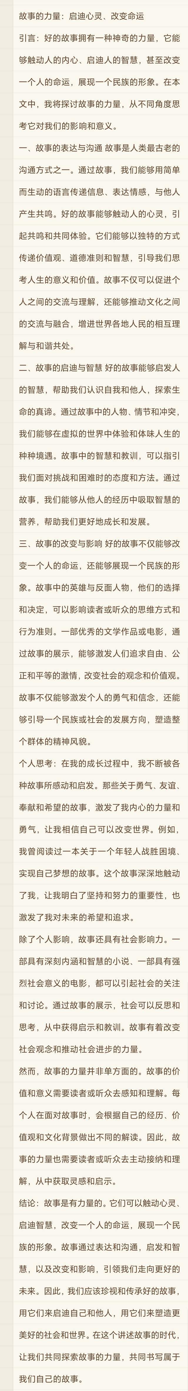 tJ1vQ9ivq4283l7B.jpg