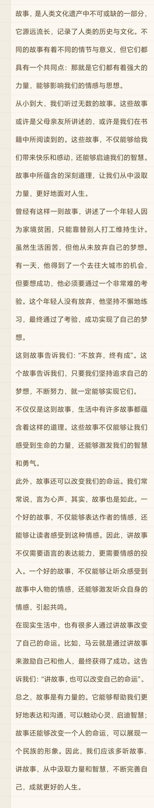 D6qxO01qnR0X6T4L.jpg