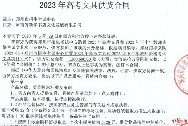 NV9AiVqeN9Ai2933.jpg