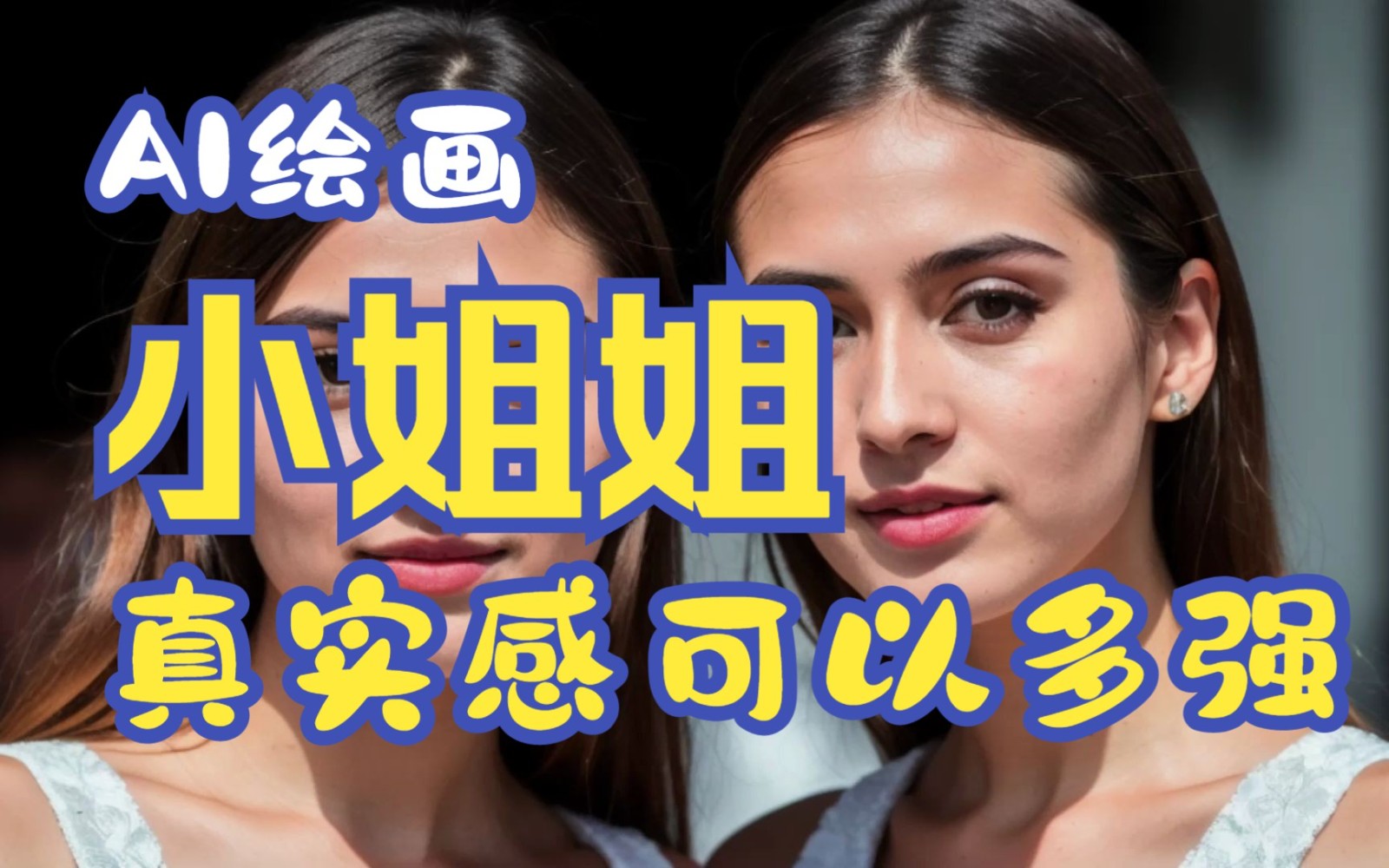AI绘画漂亮小姐姐 141.jpg