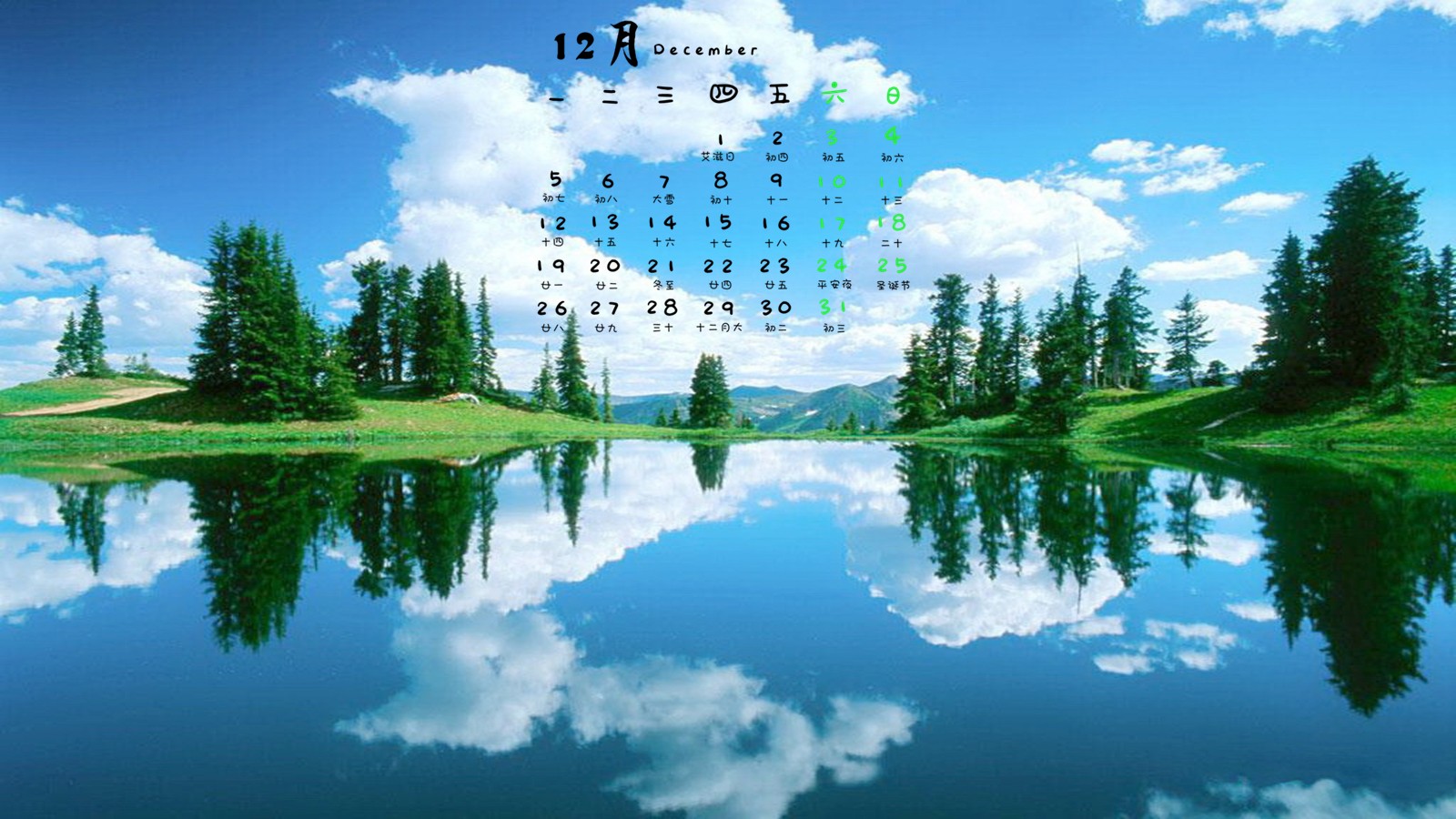 风景如画，优美风景图片 235.jpg