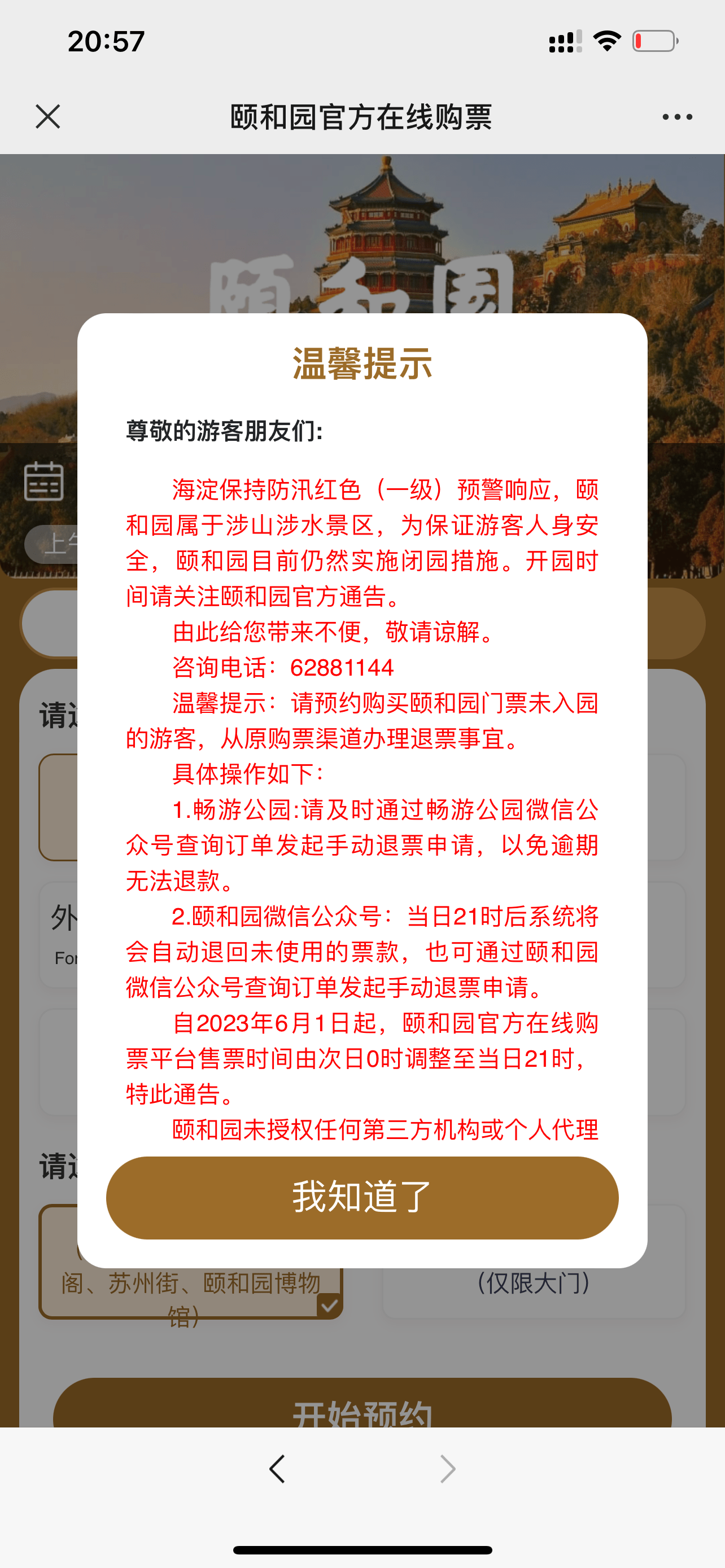 i3U03601l33y3303.jpg