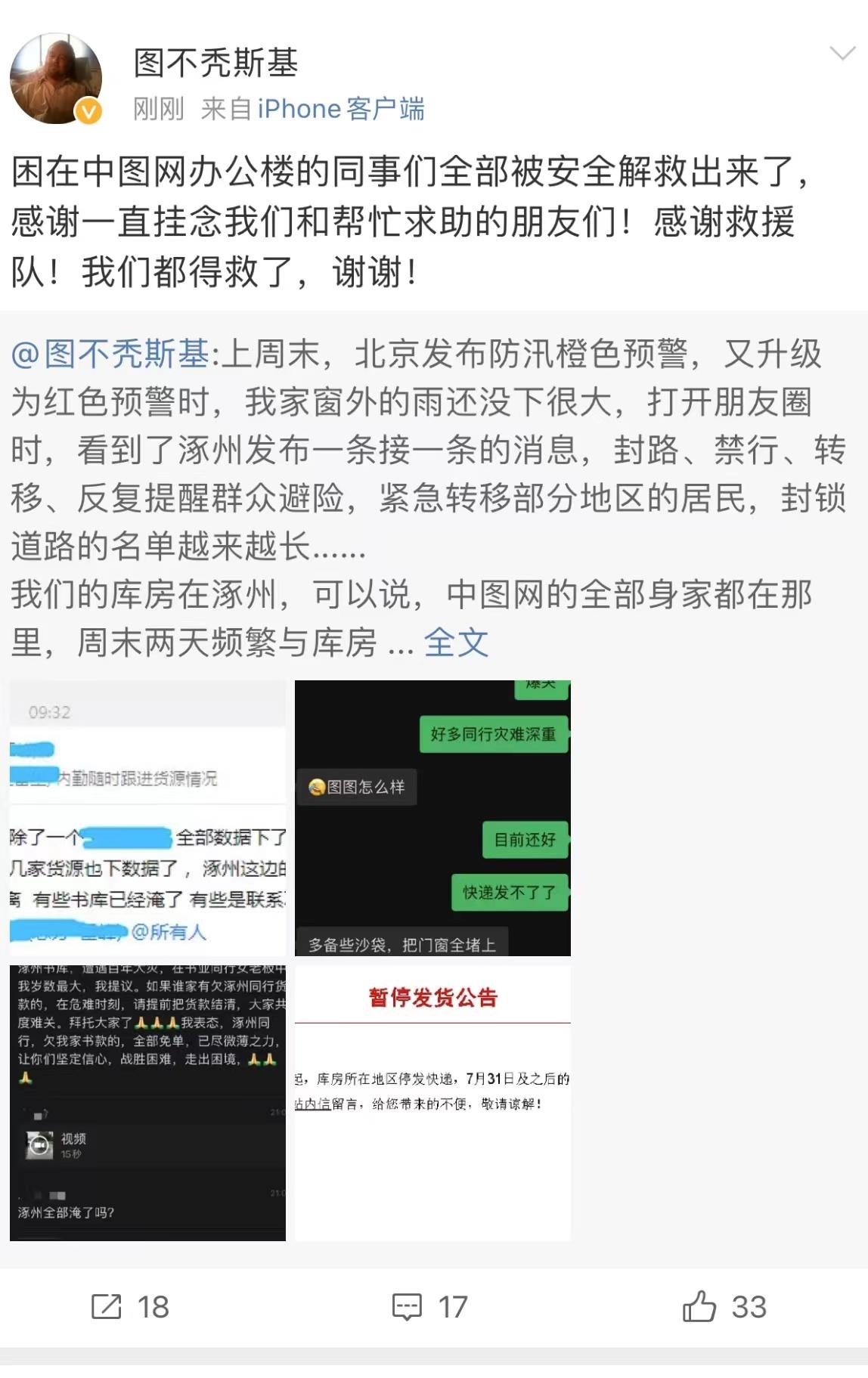 j32UTC882EFPc2l4.jpg