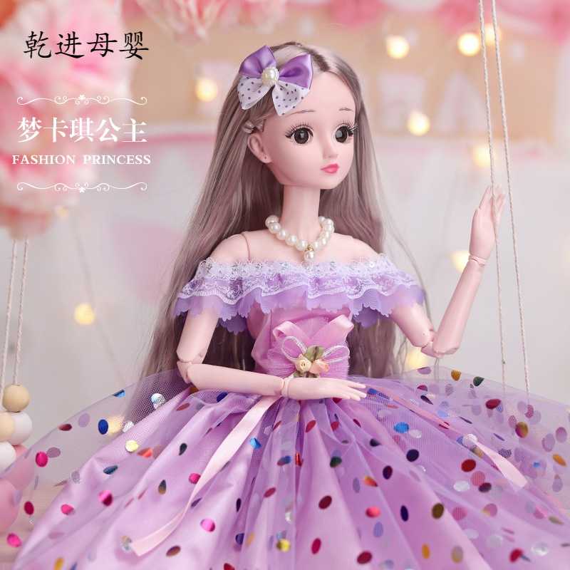 芭比公主 (32).jpg
