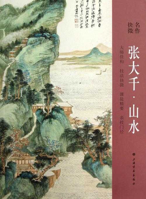 山水风景 (19).jpg