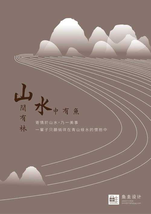 山水风景 (144).jpg