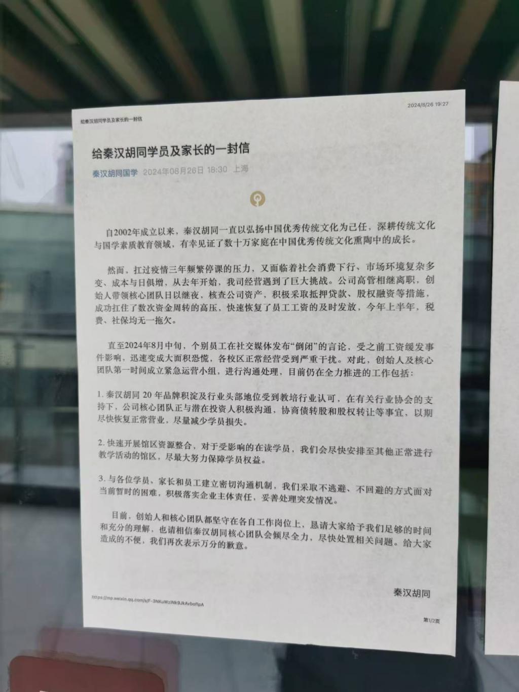 xYIicFzHc74lR844.jpg xYIicFzHc74lR844.jpg