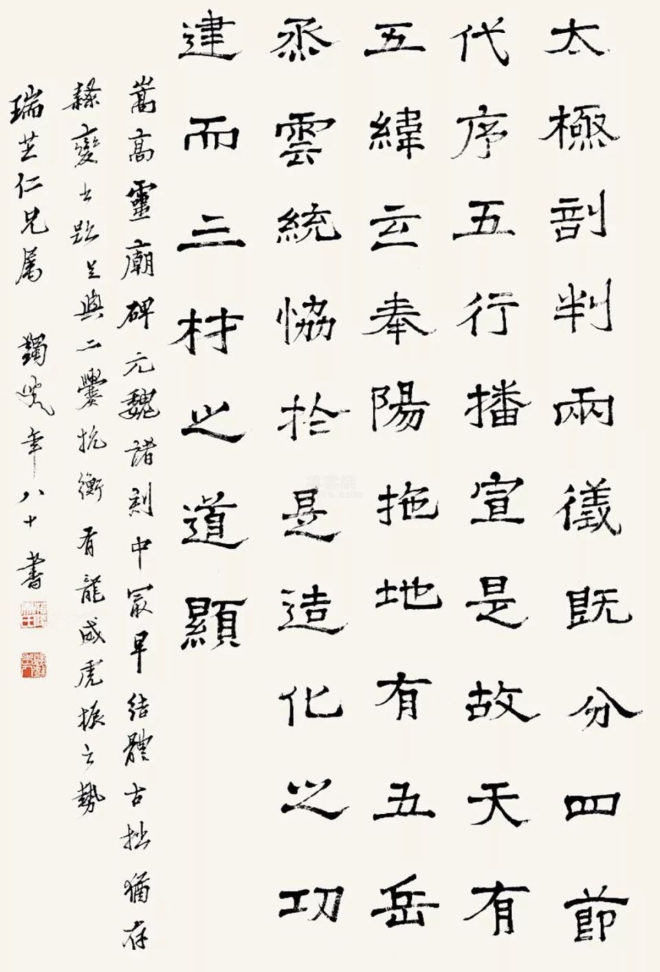 X89066E19810Eedx.jpg