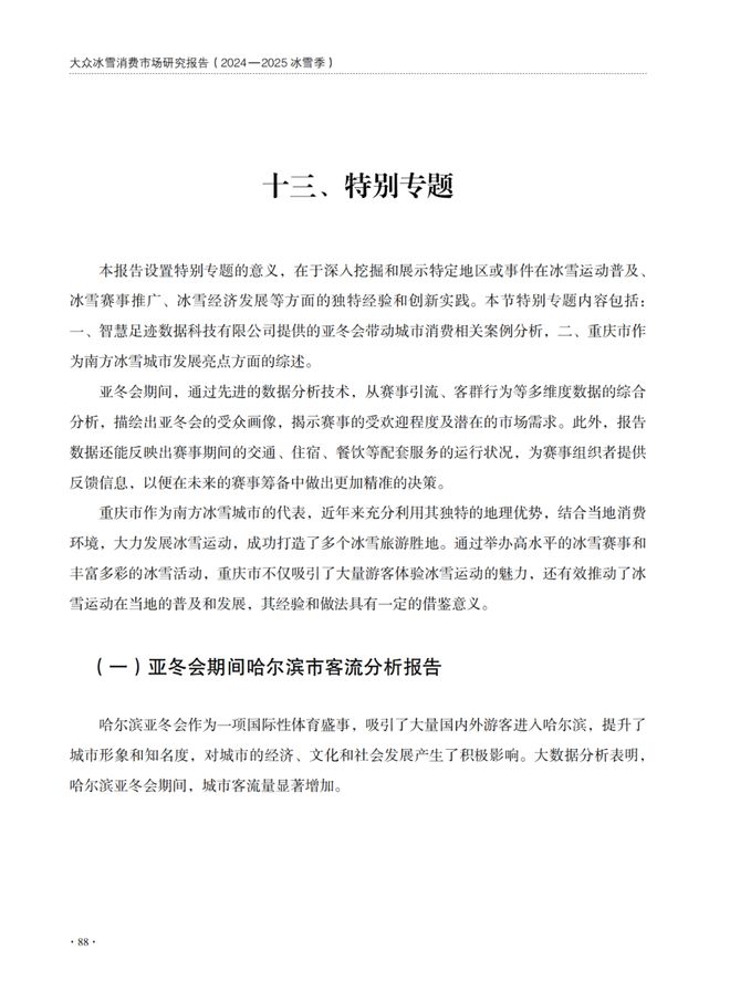 en234uo7lnb7f2L6.jpg