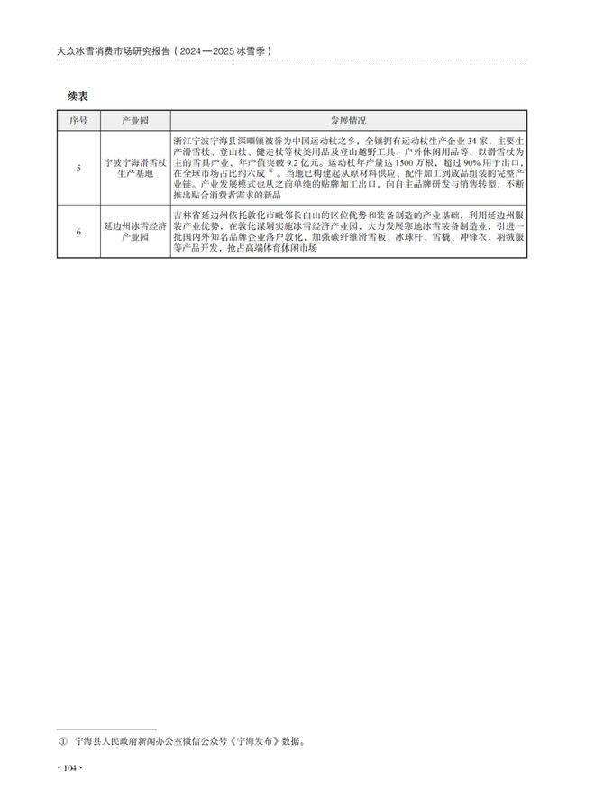 jie3Ol8hI9QXX11q.jpg