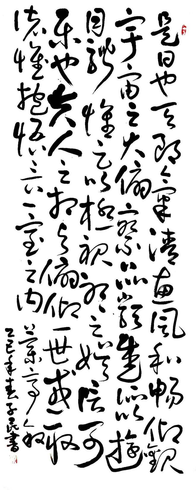 kW3oVRqY0R7q8o91.jpg