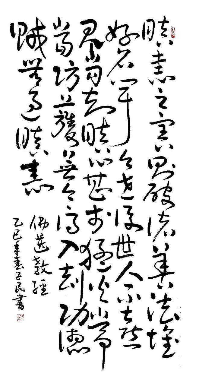 nGOgons0mCs9aS8H.jpg