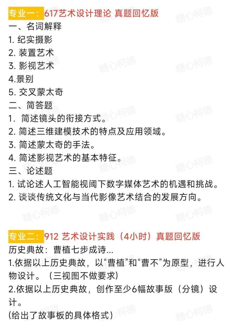 CZrr6Ur6i8CFbC54.jpg